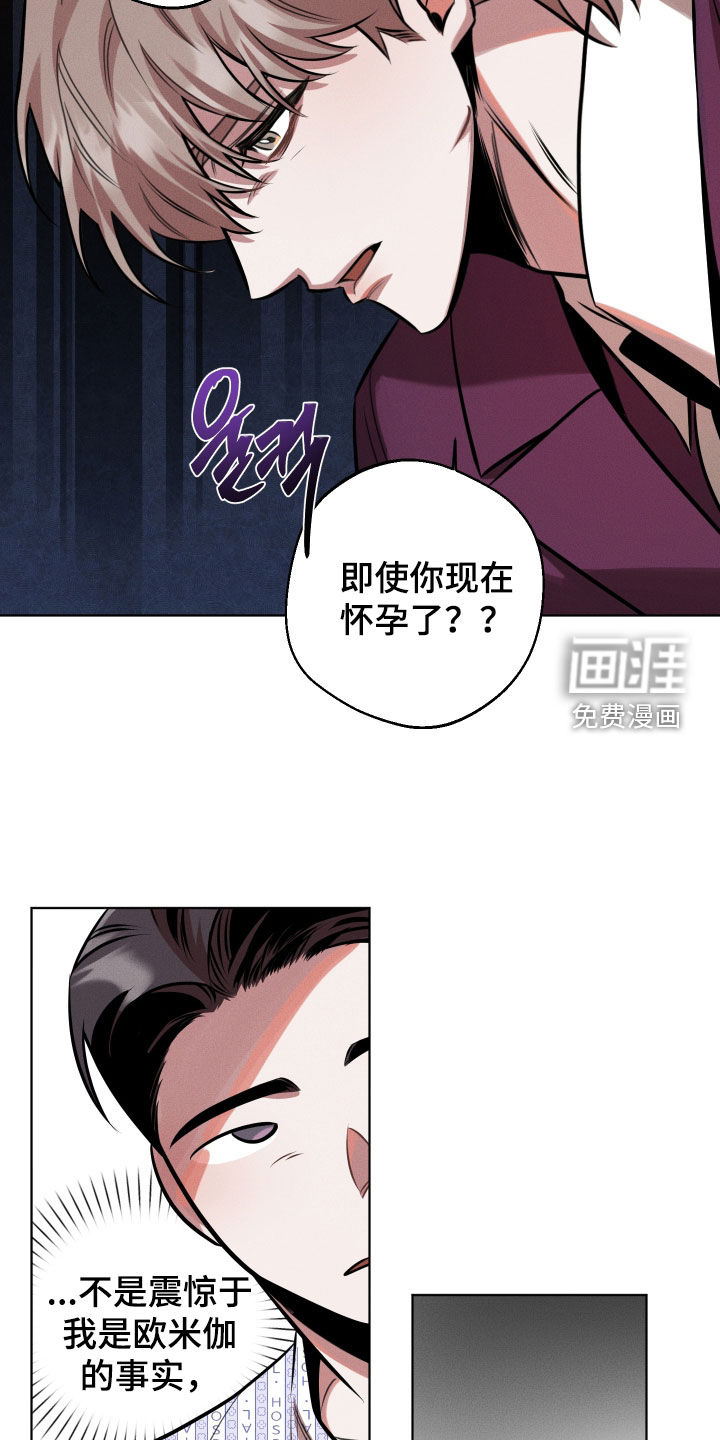 第23话9