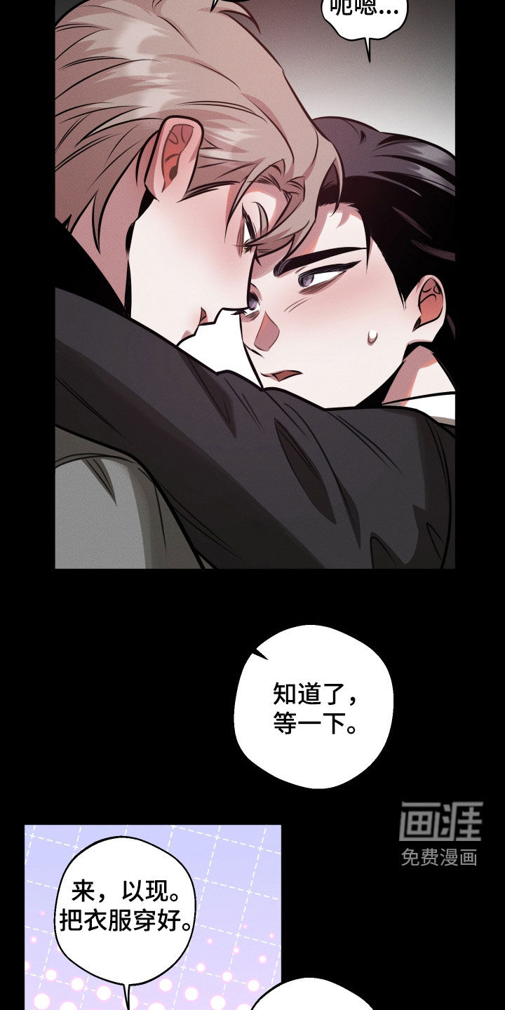 第25话10