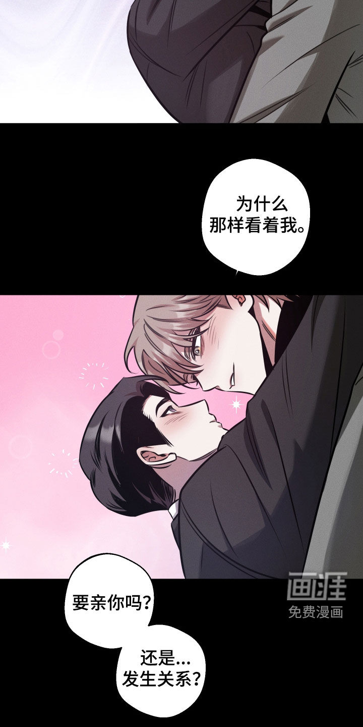 第25话14