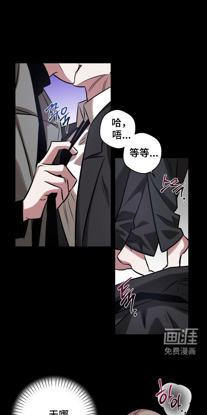 第25话17