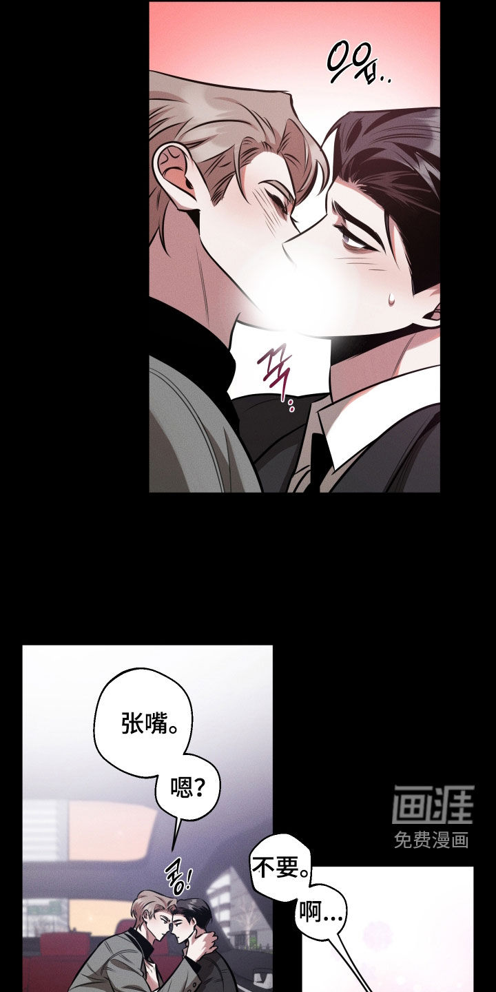 第25话2