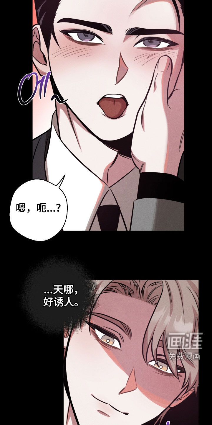 第25话5