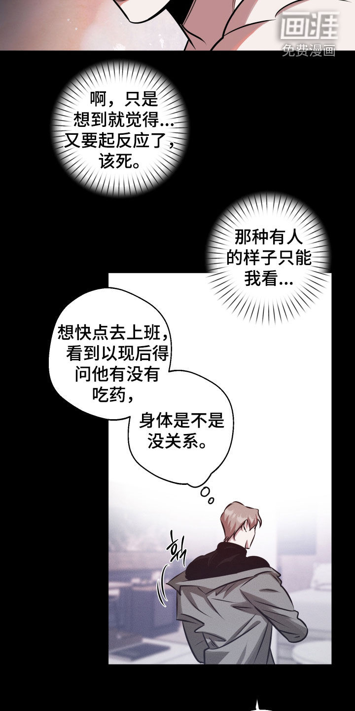 第26话14