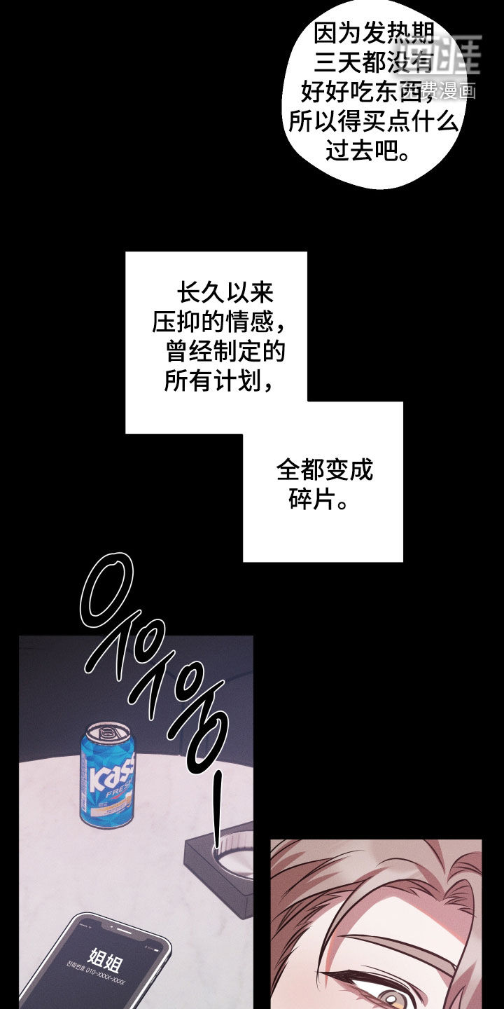 第26话15