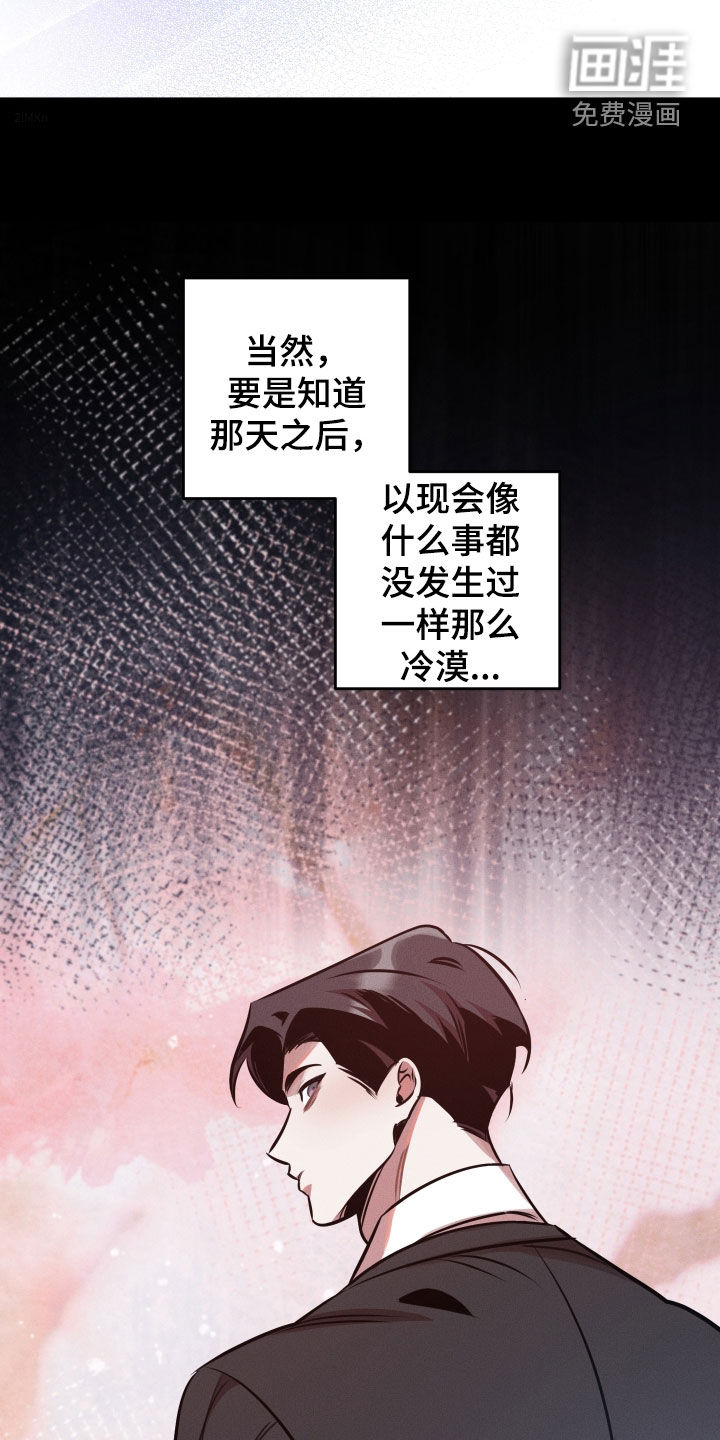 第26话17