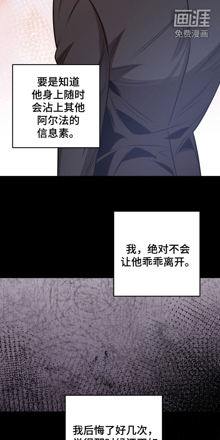 第26话18