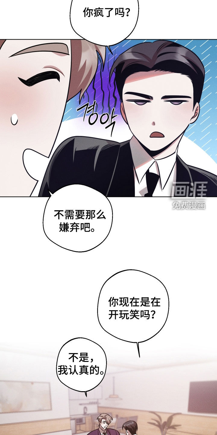 第30话1