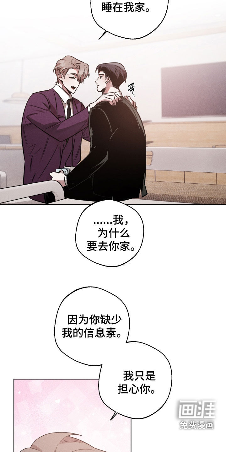 第30话11