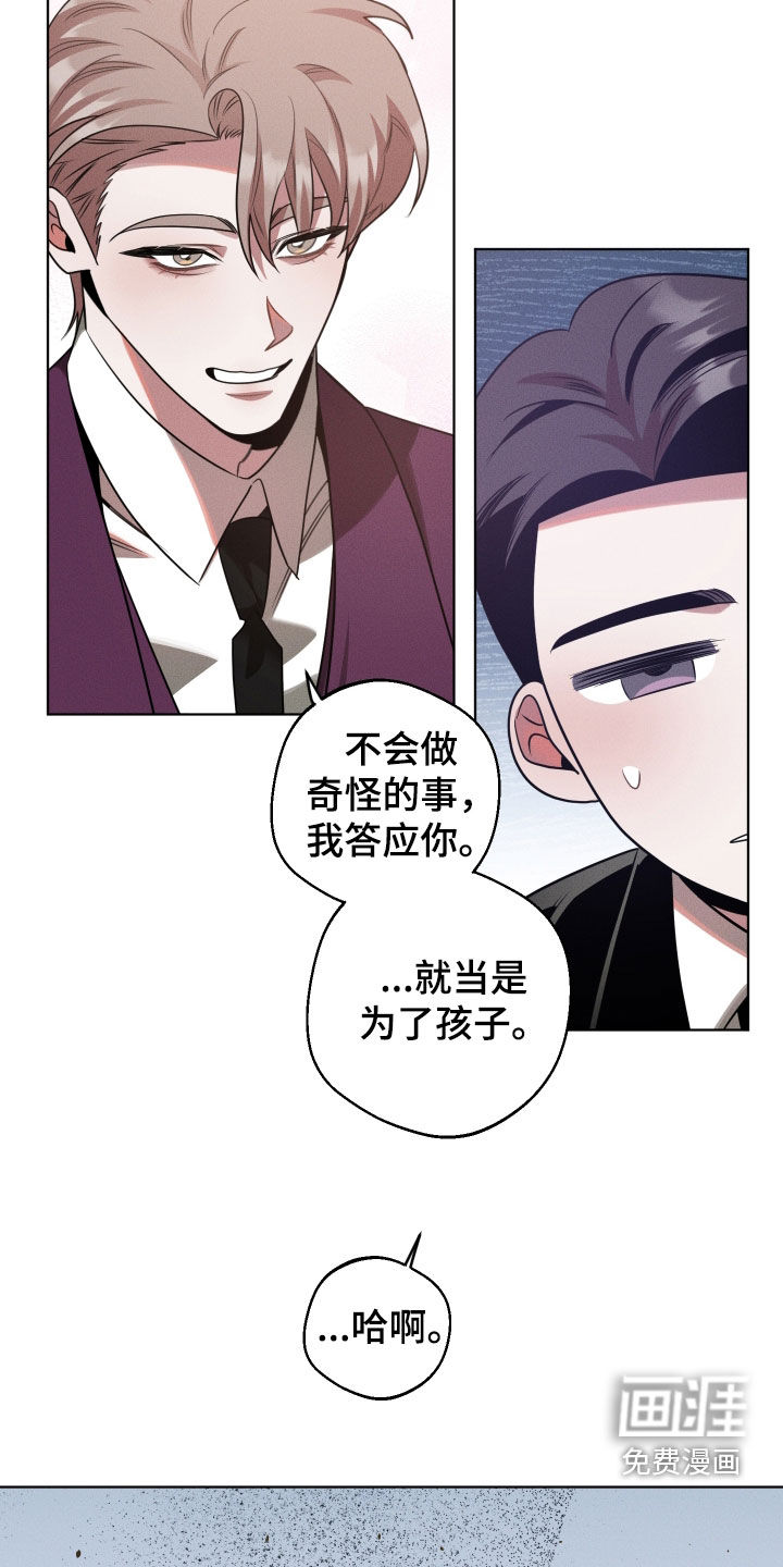 第30话12