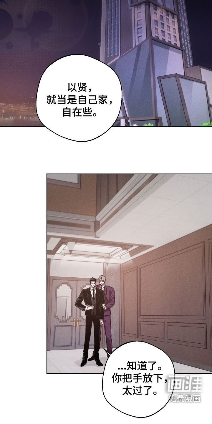 第30话14