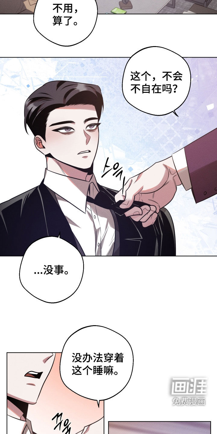 第30话16