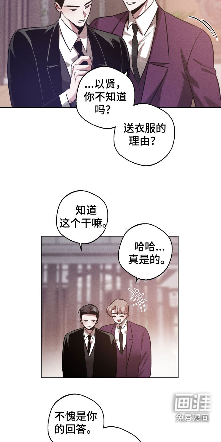 第30话18