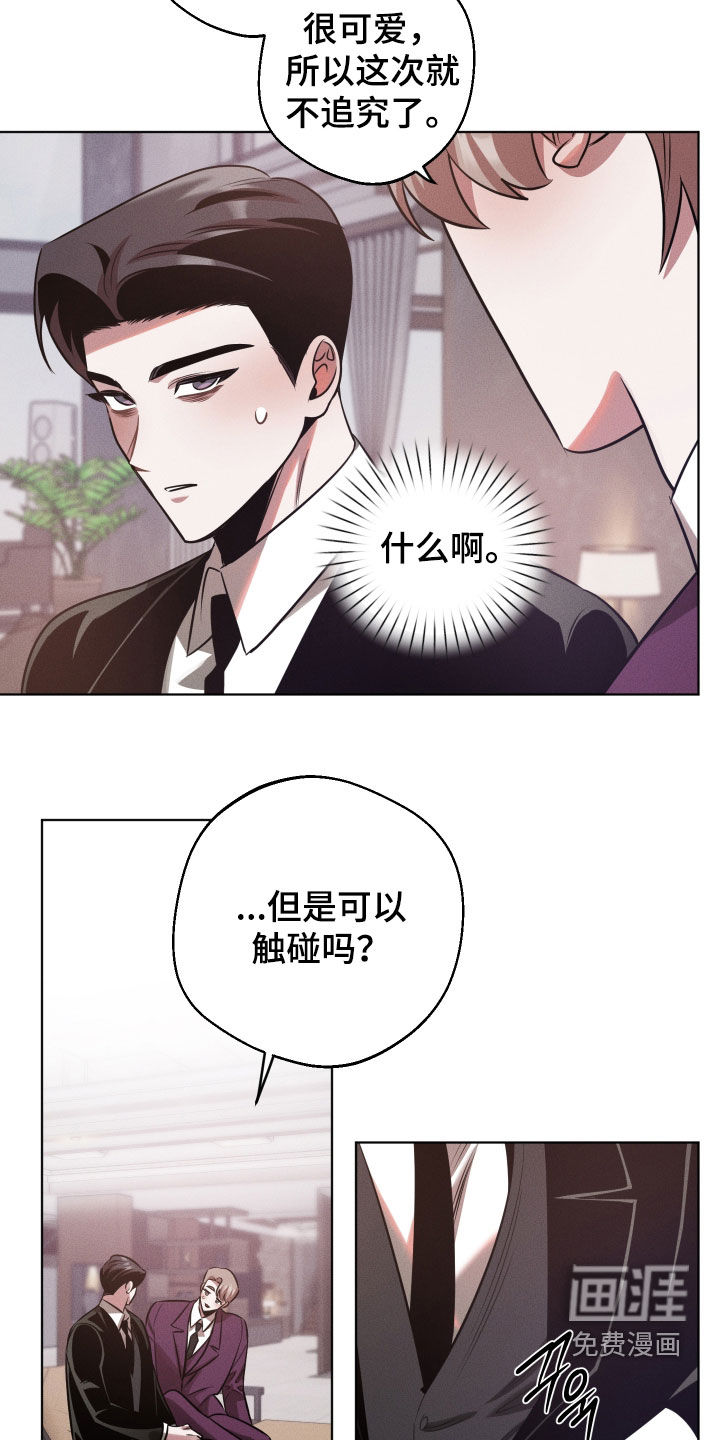 第30话19