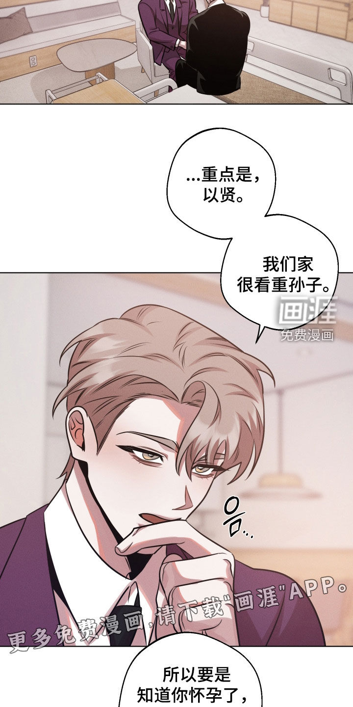 第30话2
