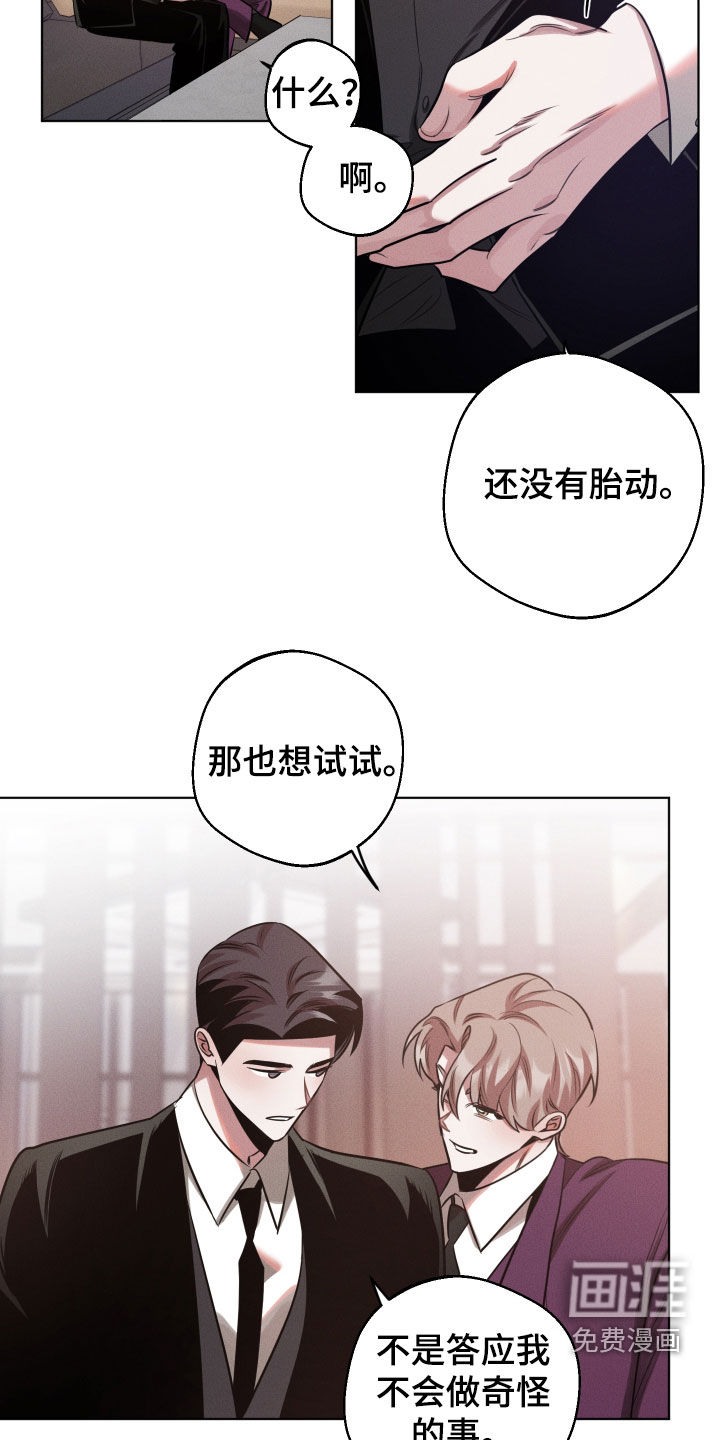 第30话20