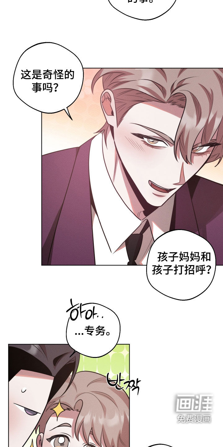 第30话21