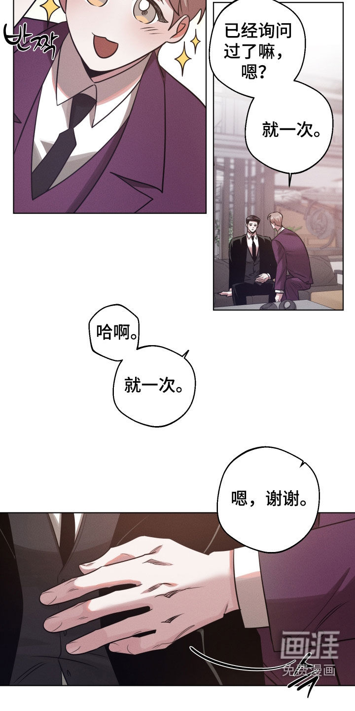 第30话22