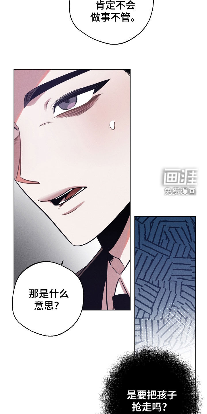 第30话3