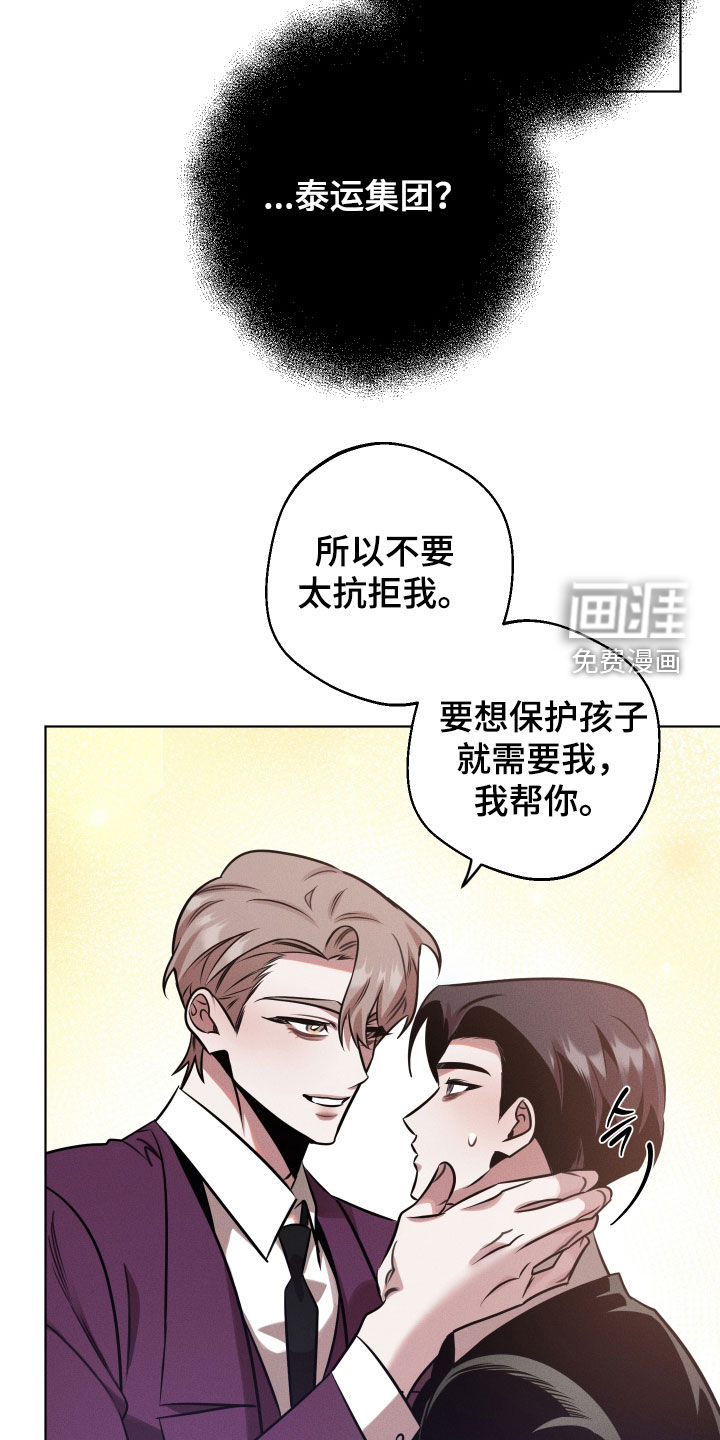 第30话4