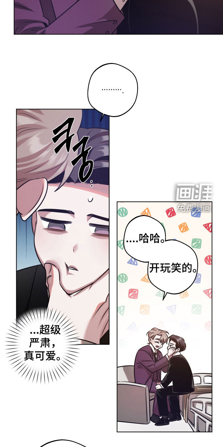 第30话5