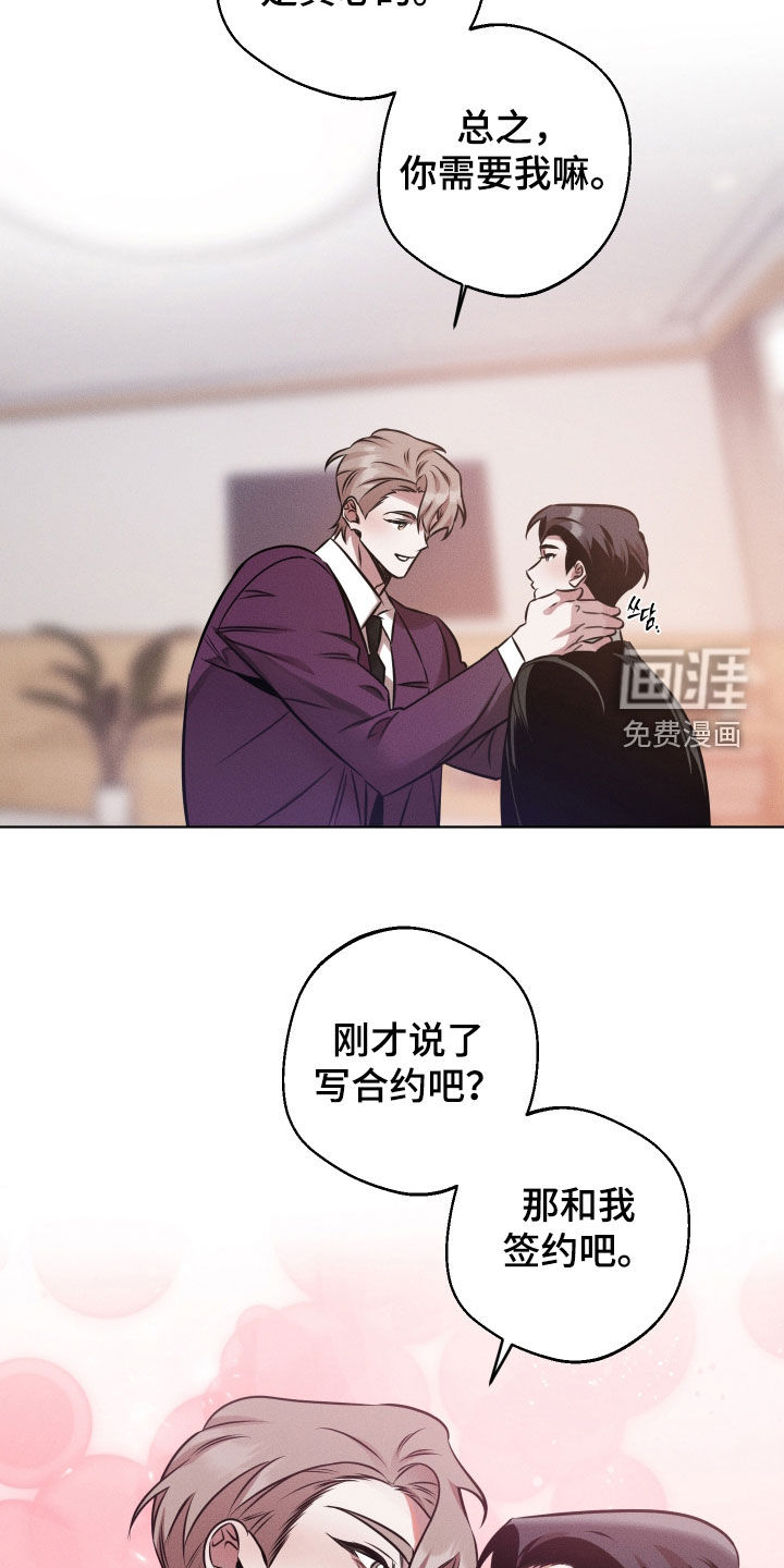 第30话7