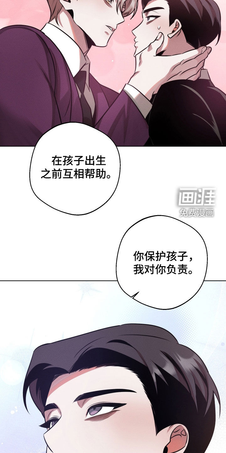 第30话8