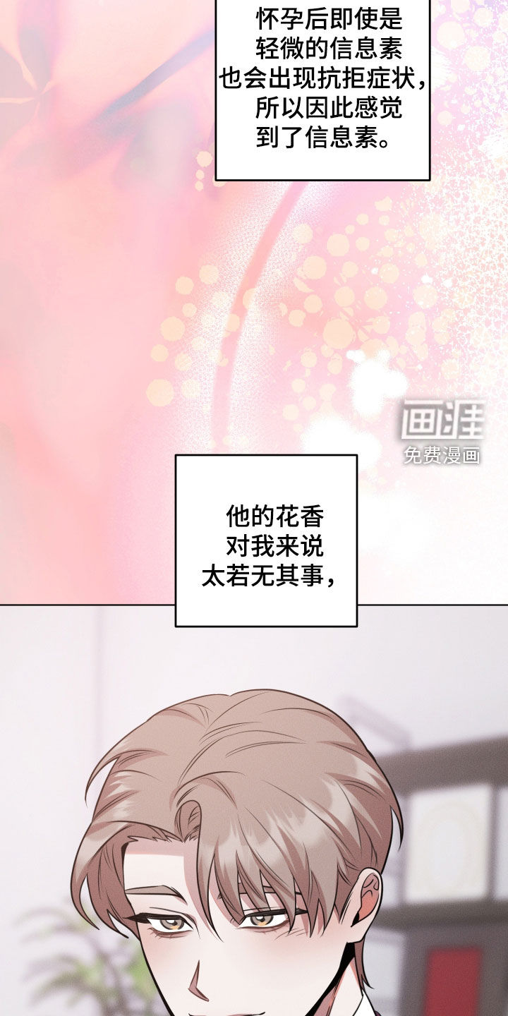 第29话1