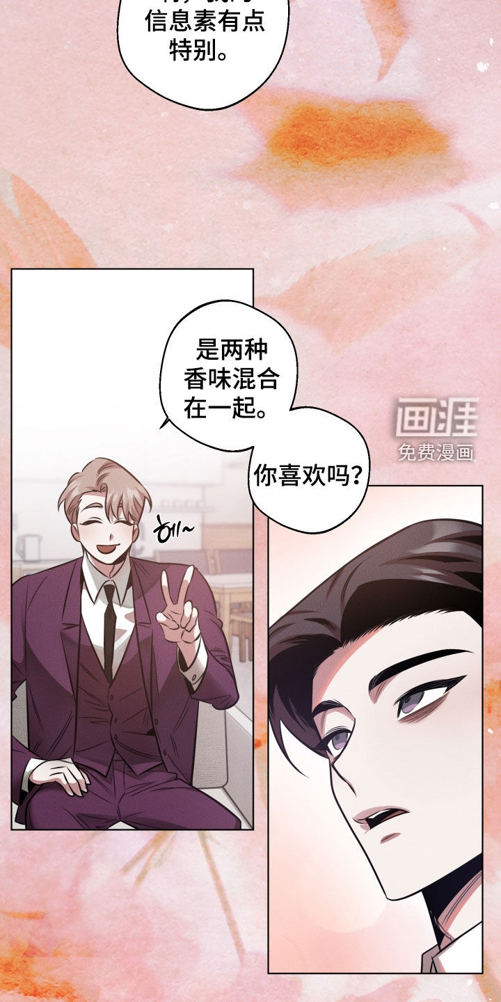 第29话10