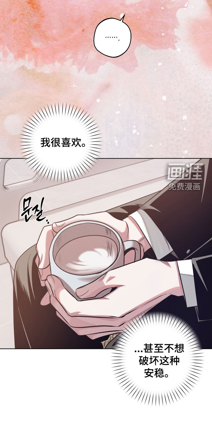 第29话11