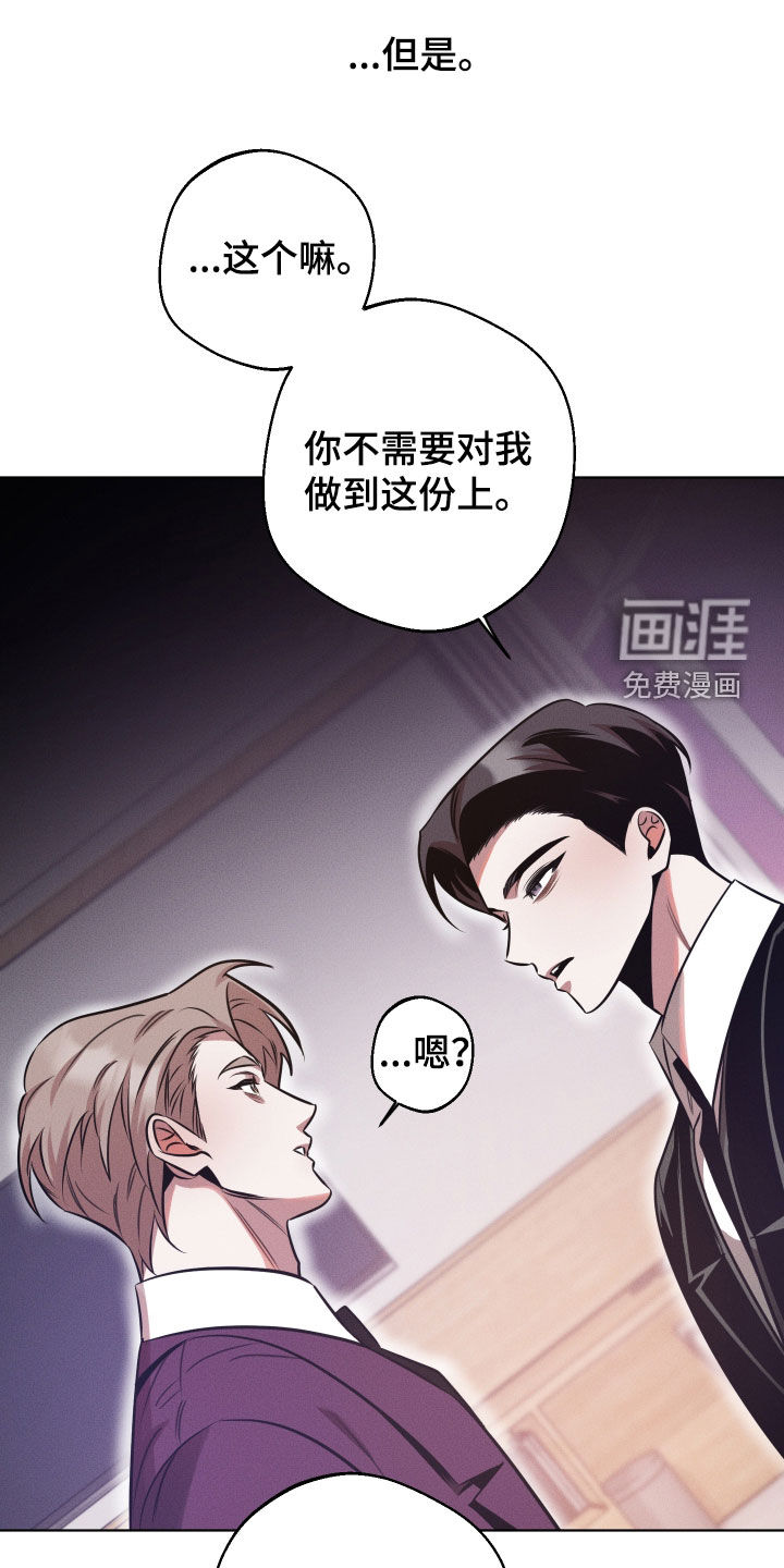 第29话12