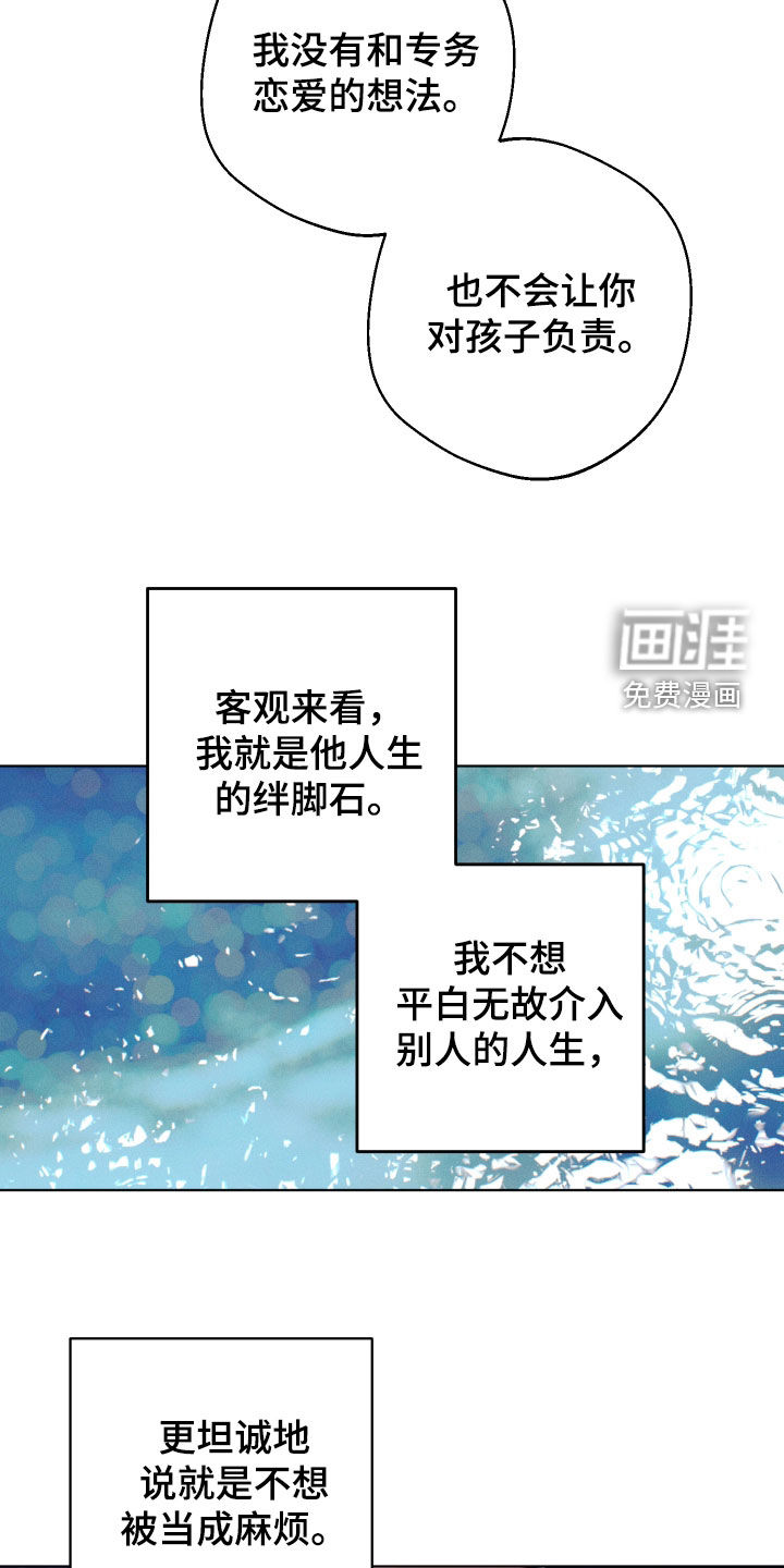 第29话13