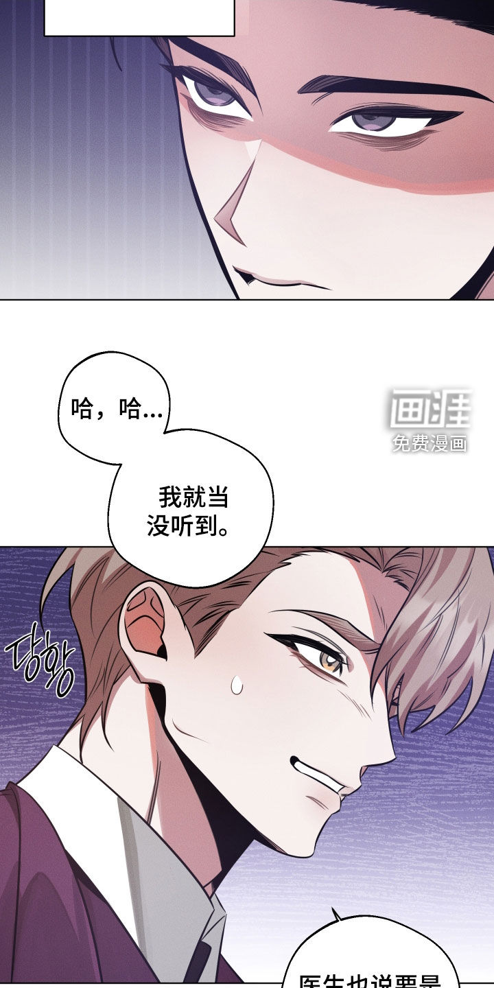 第29话14
