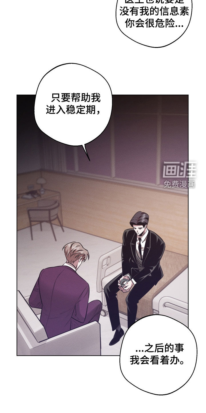 第29话15