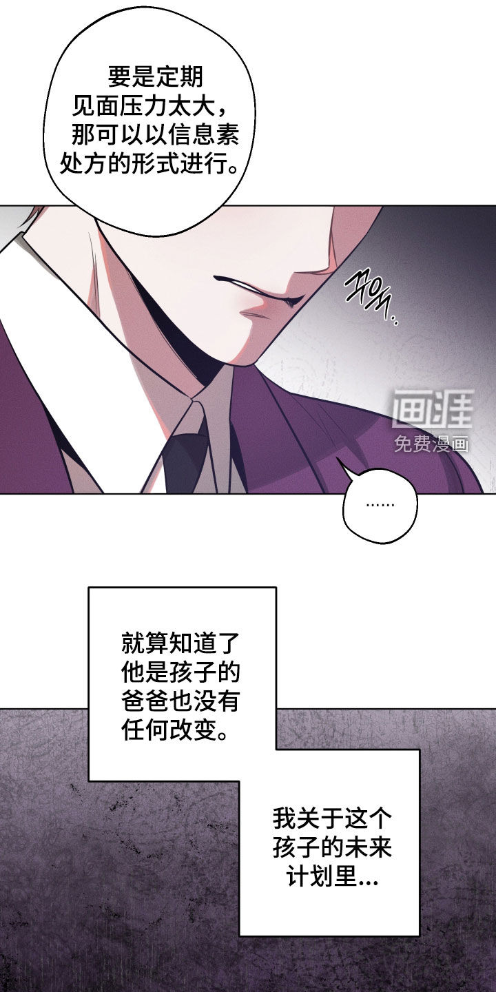 第29话16