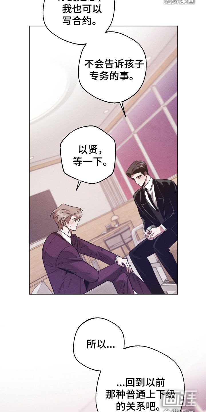 第29话19