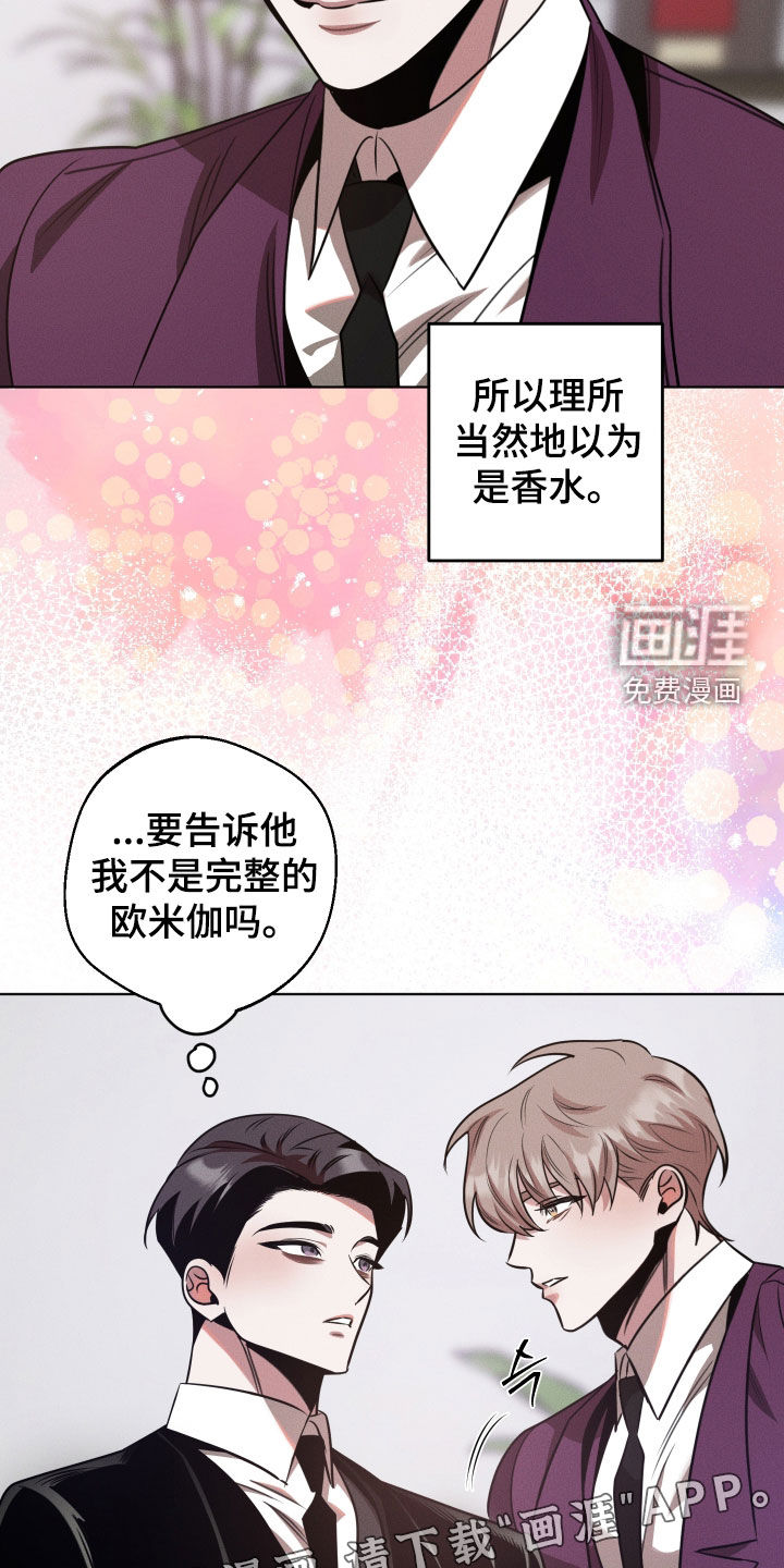 第29话2