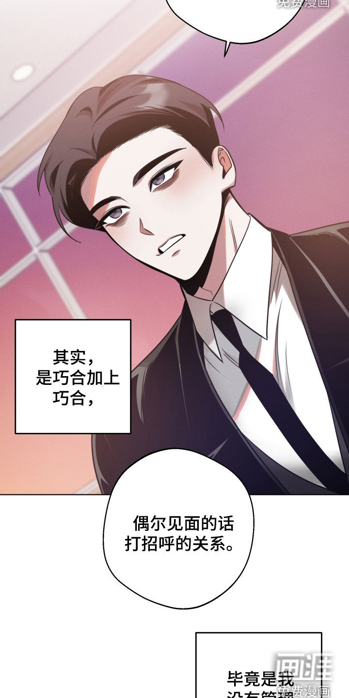 第29话20