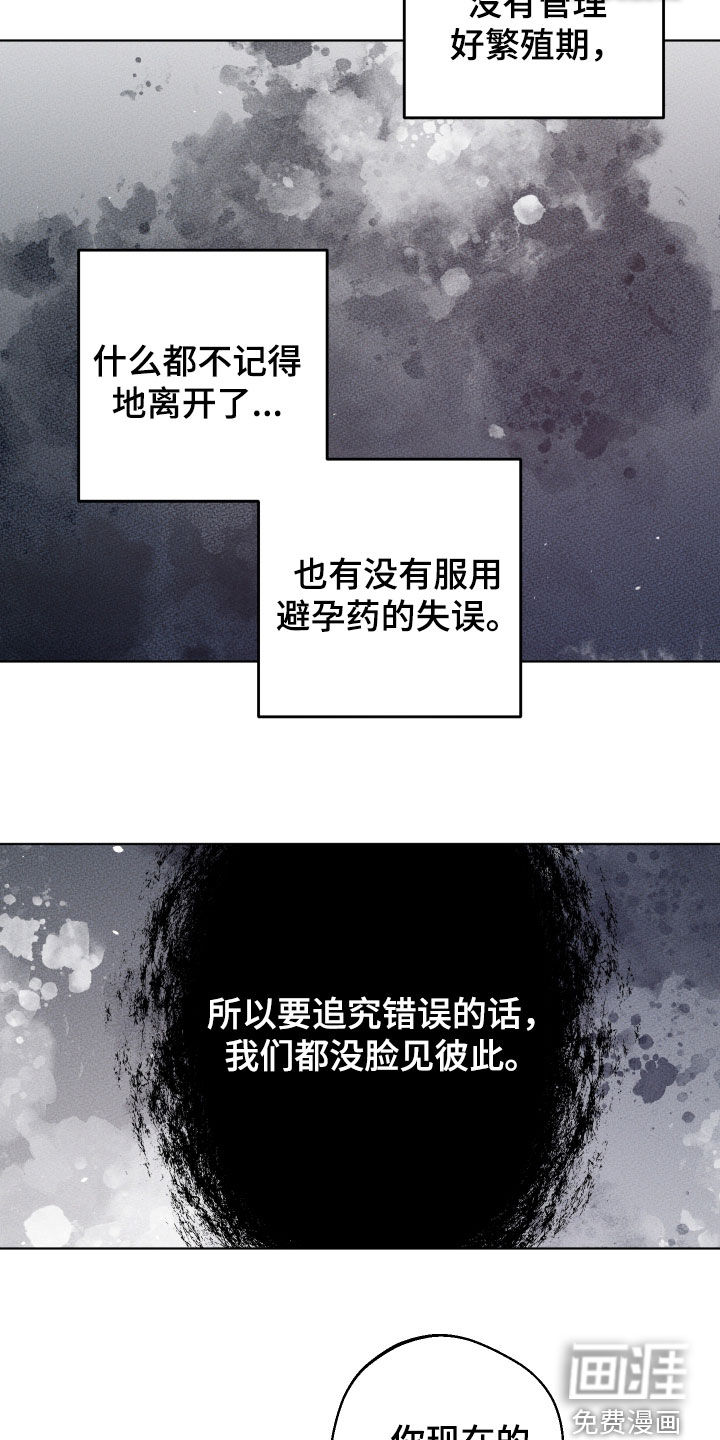 第29话21