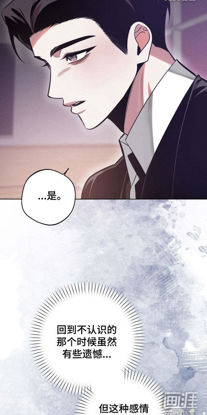 第29话23