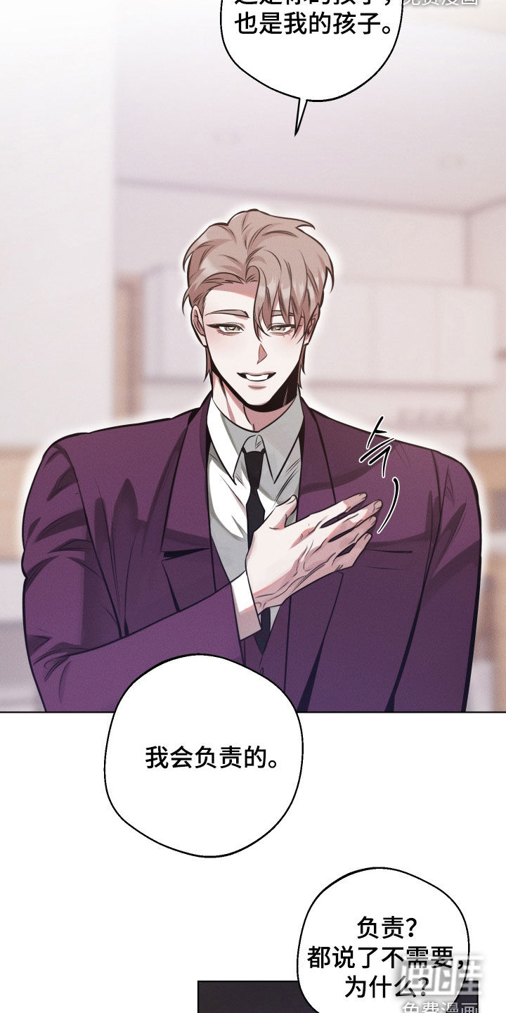 第29话25
