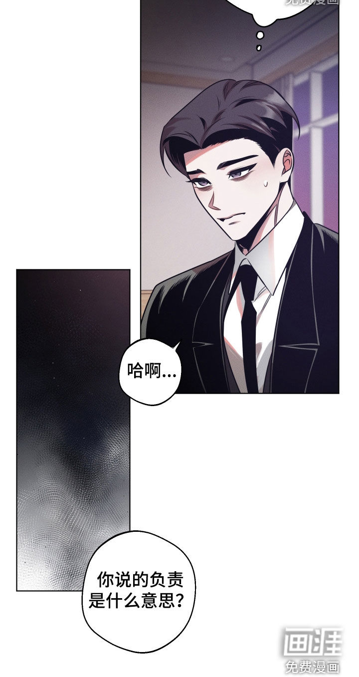 第29话26