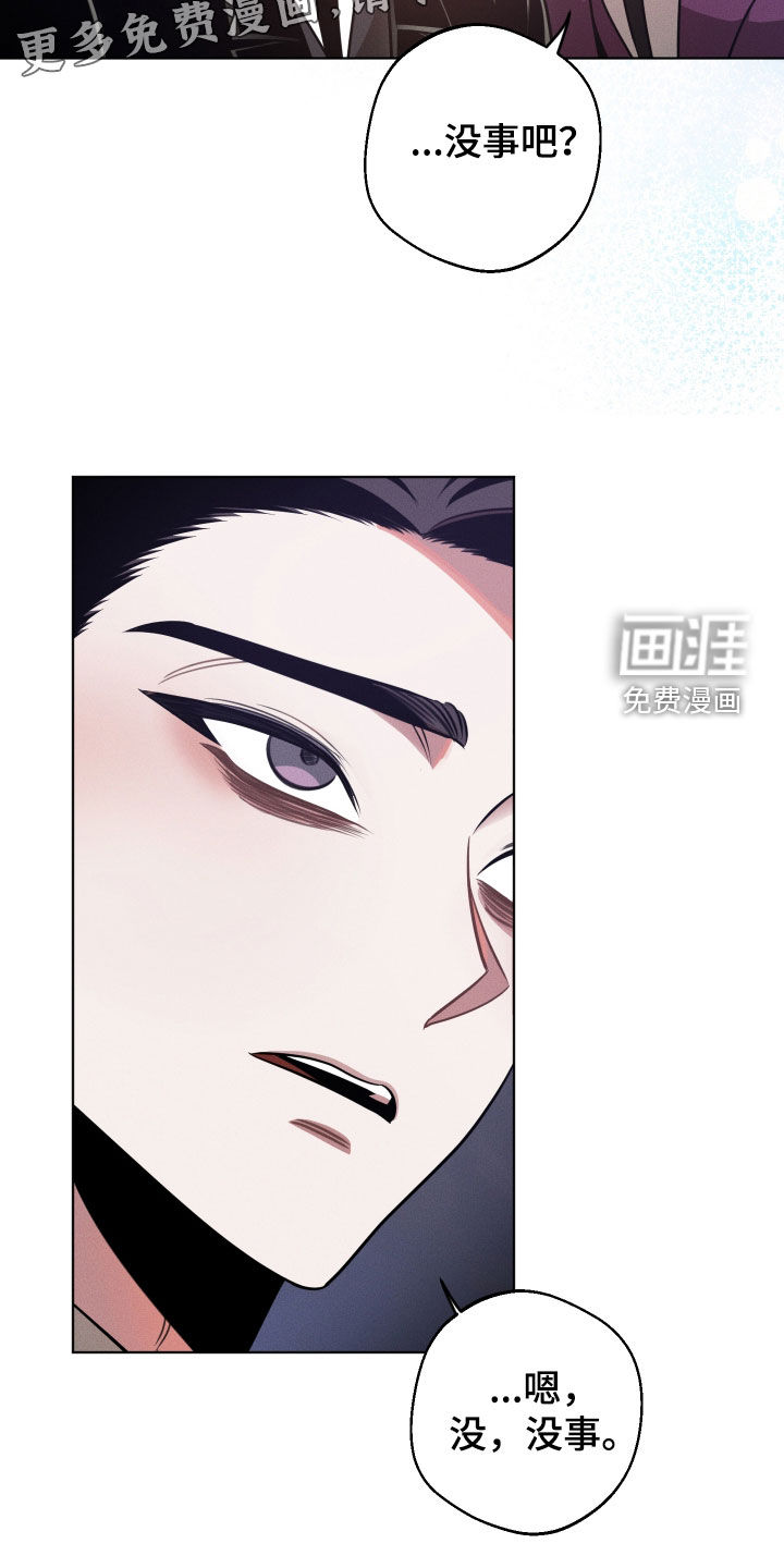 第29话3