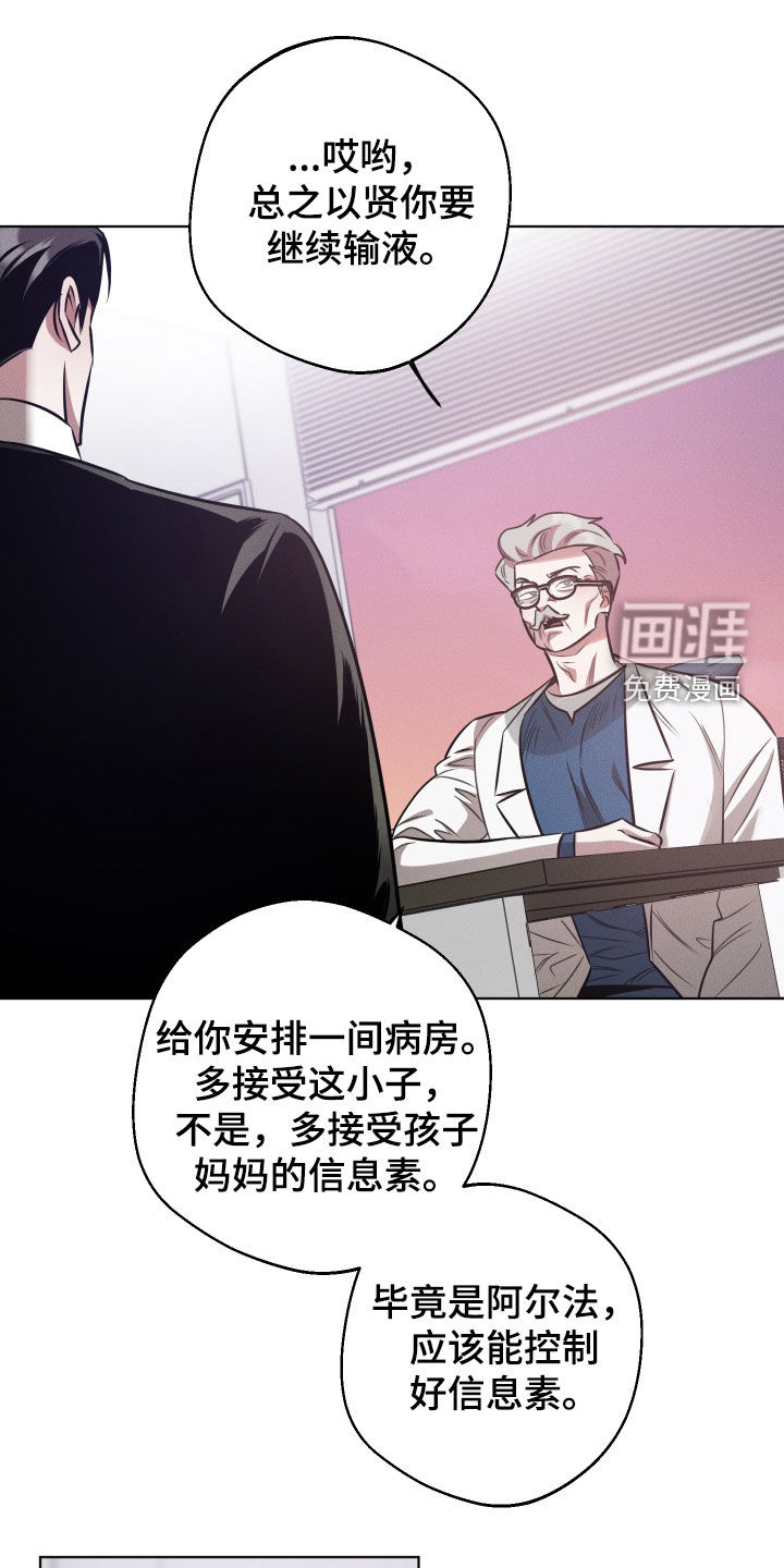 第29话4