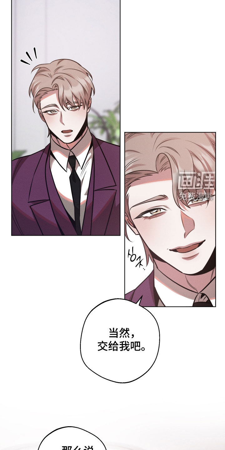 第29话5