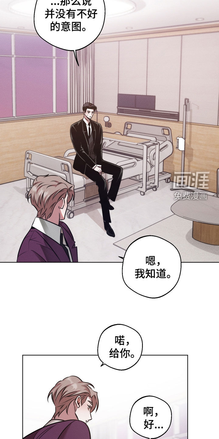 第29话6