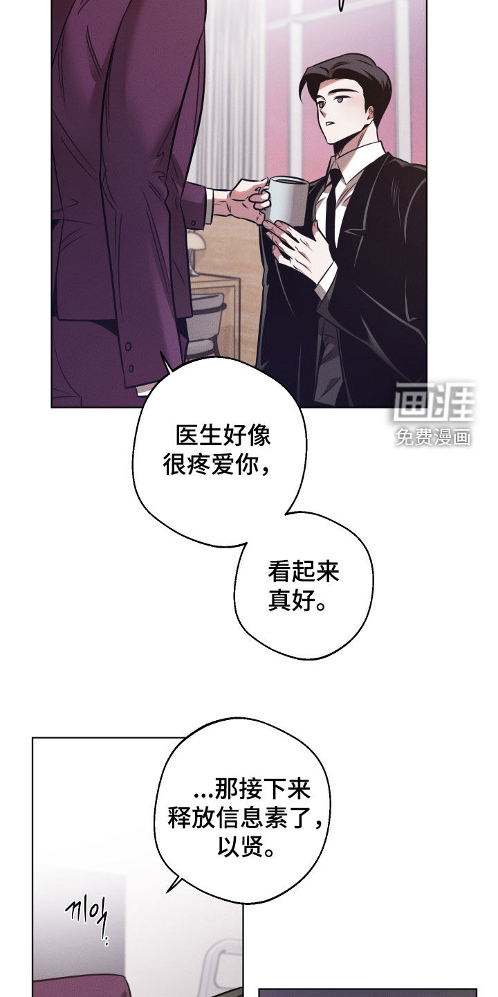 第29话7