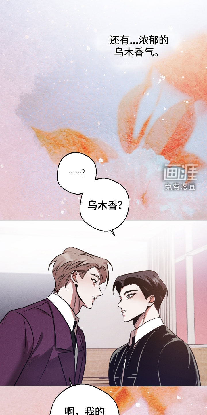 第29话9