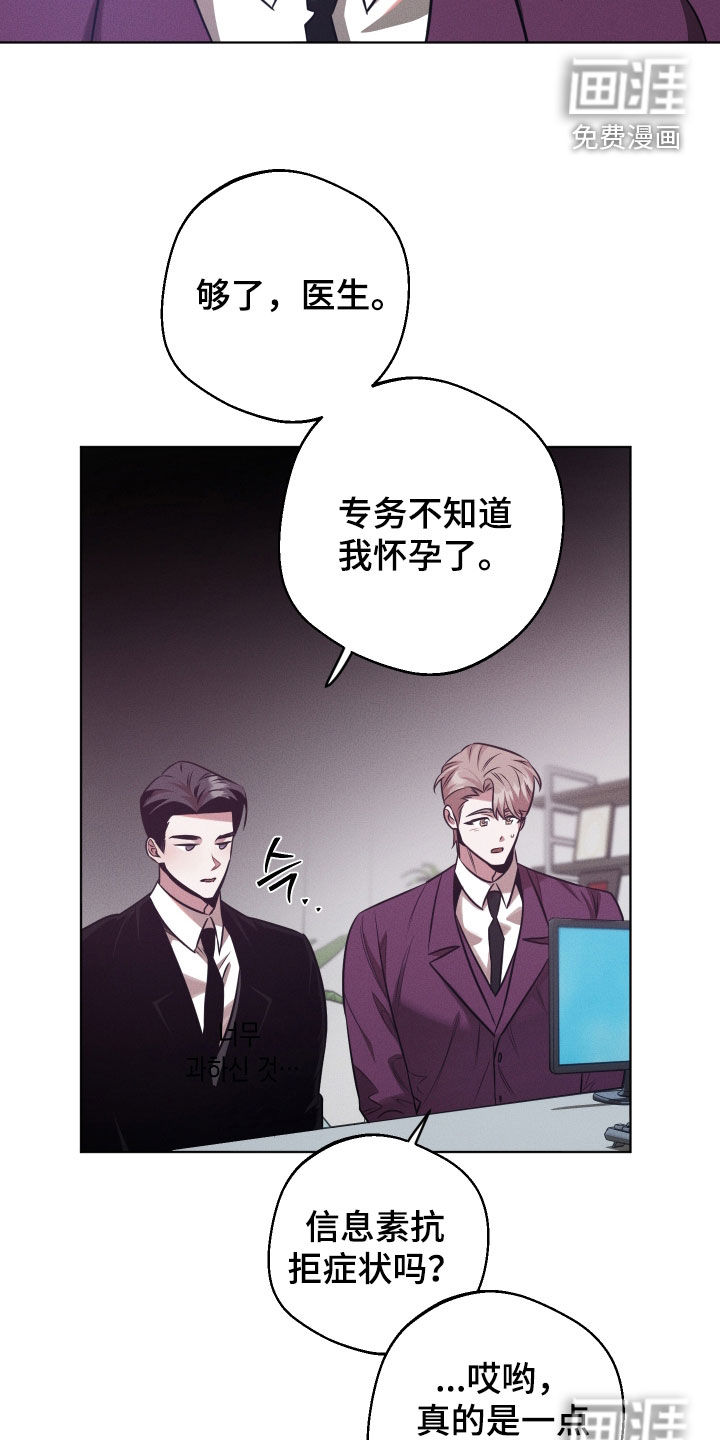 第28话10