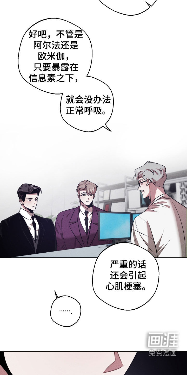 第28话12