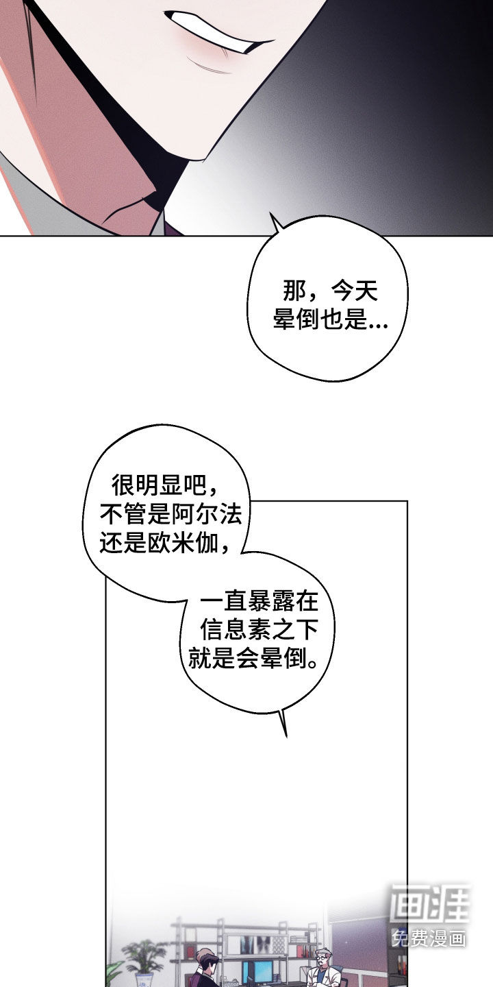 第28话13